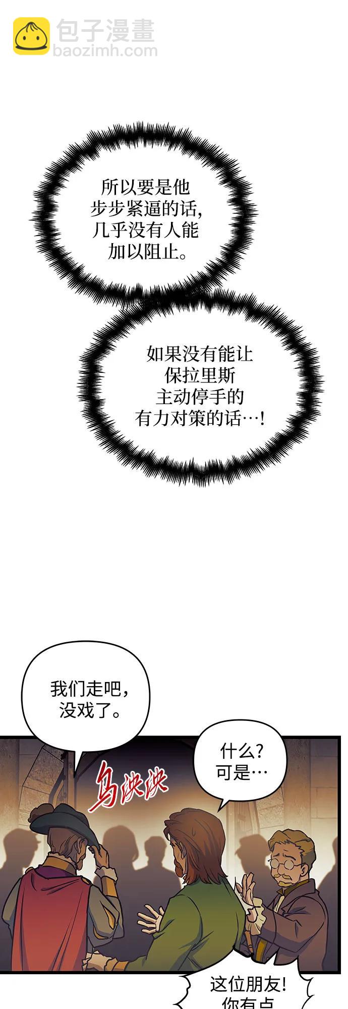 第94话54