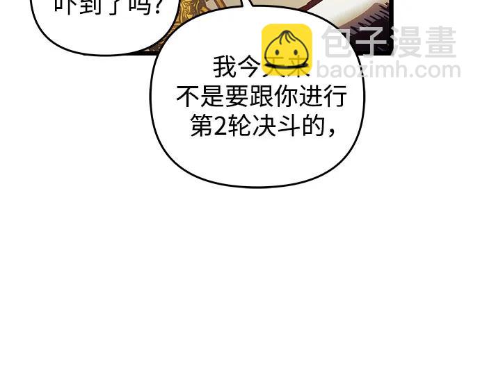 第94话56