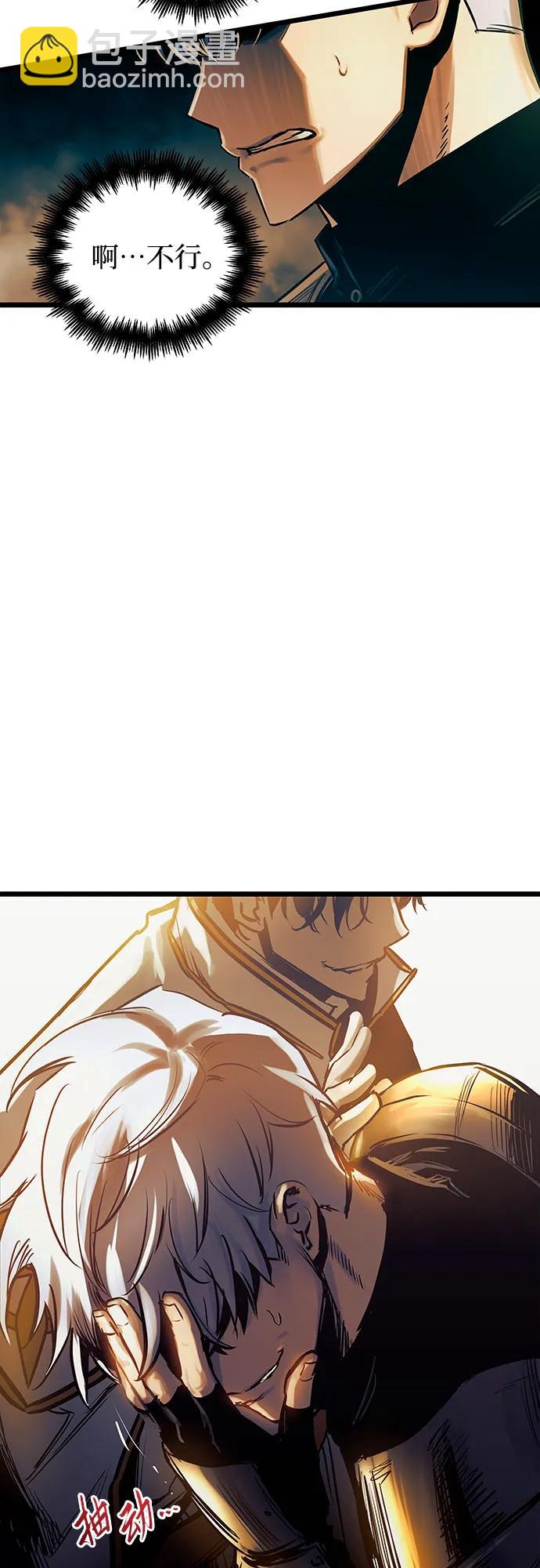 第94话58