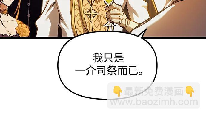 第94话6