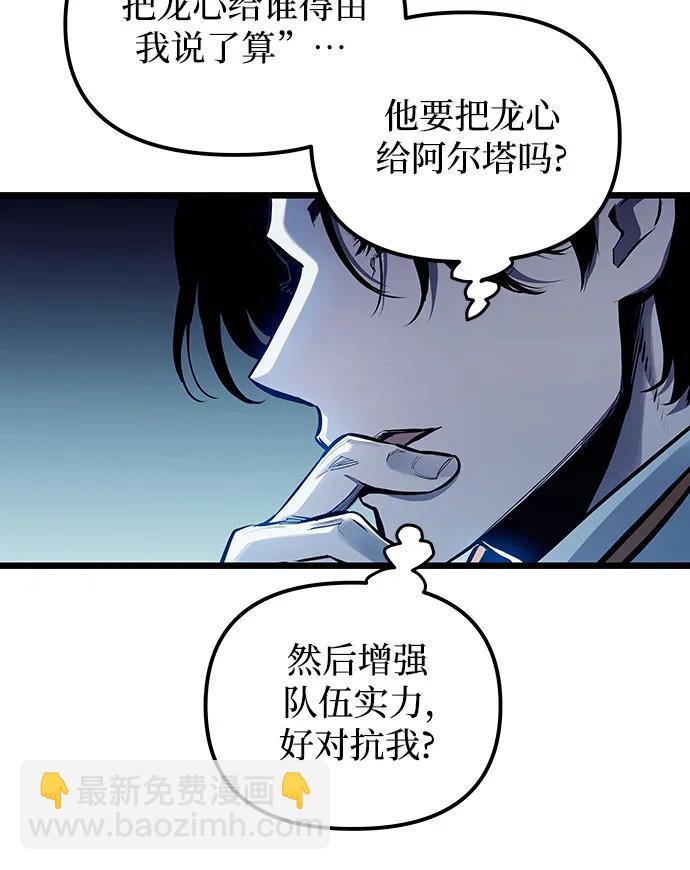 第95话28