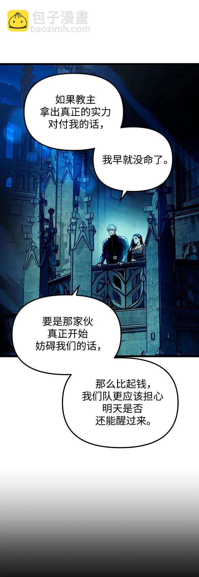 第95话59