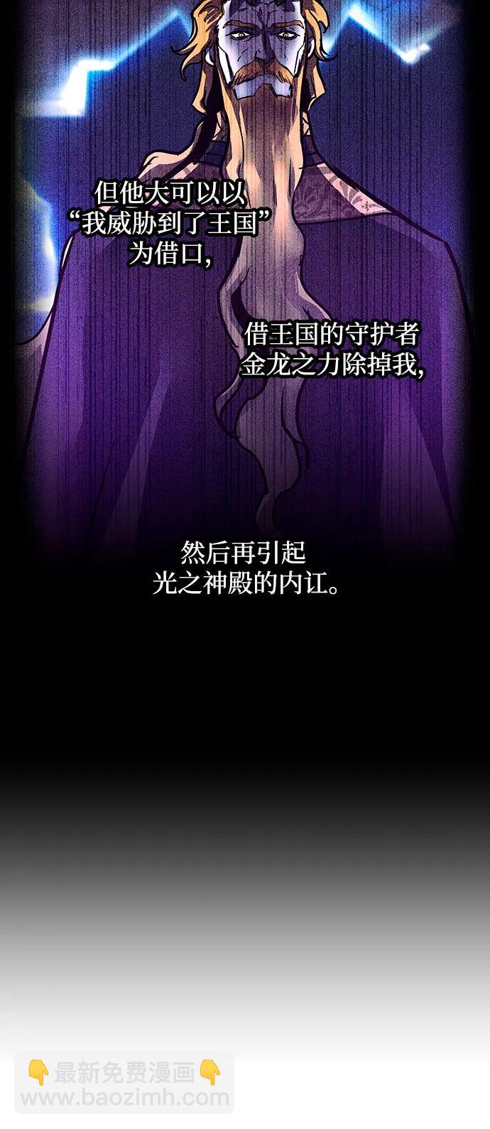 第95话61