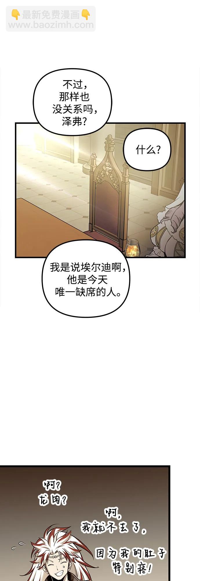 第96话10