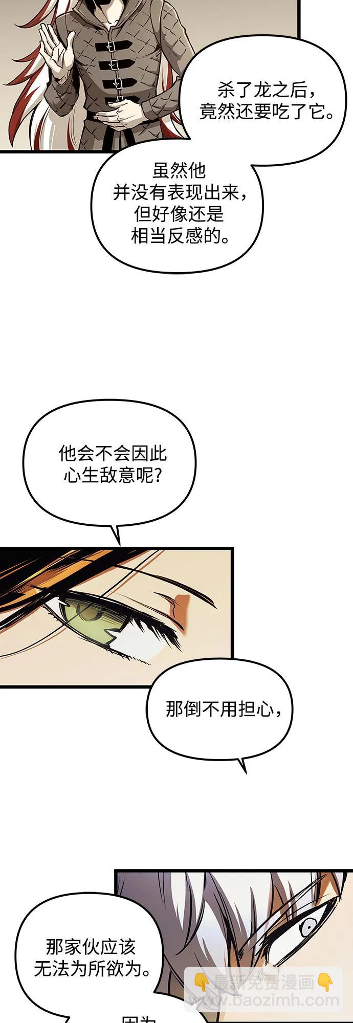 第96话11