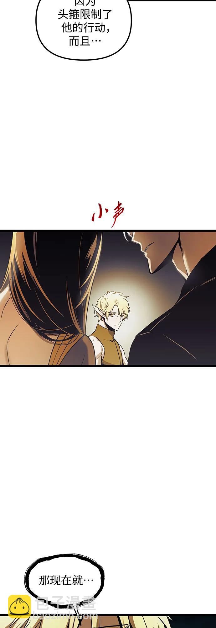 第96话12