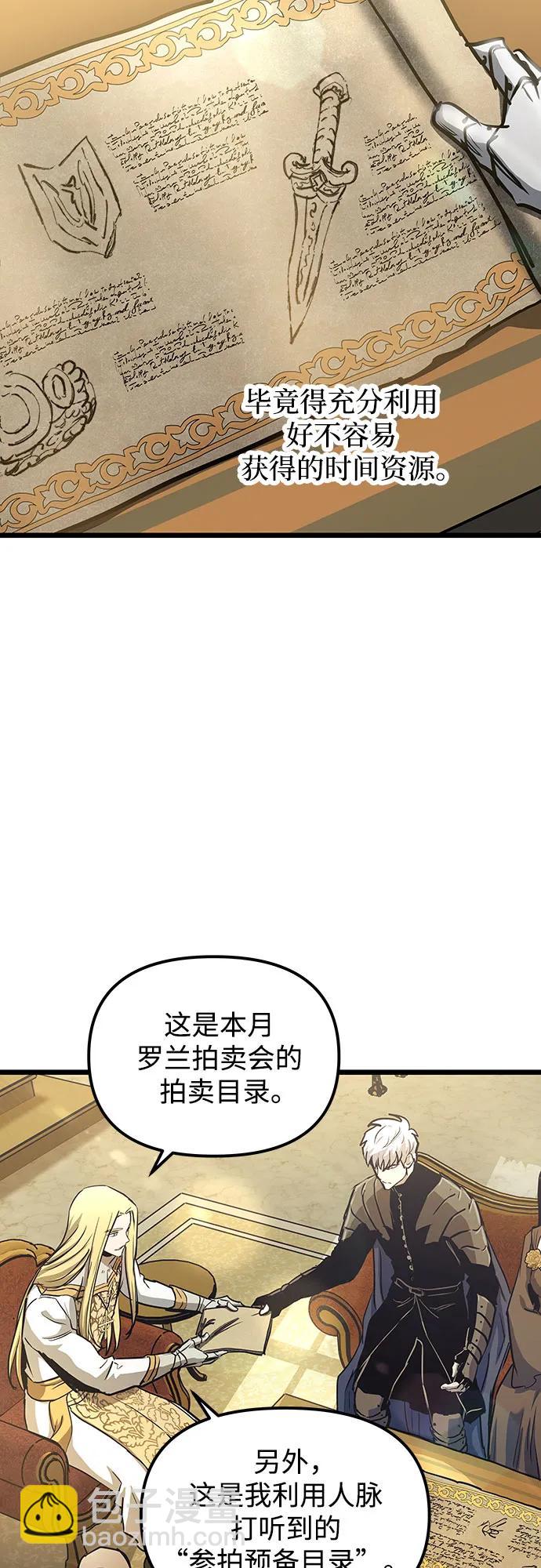 第96话15