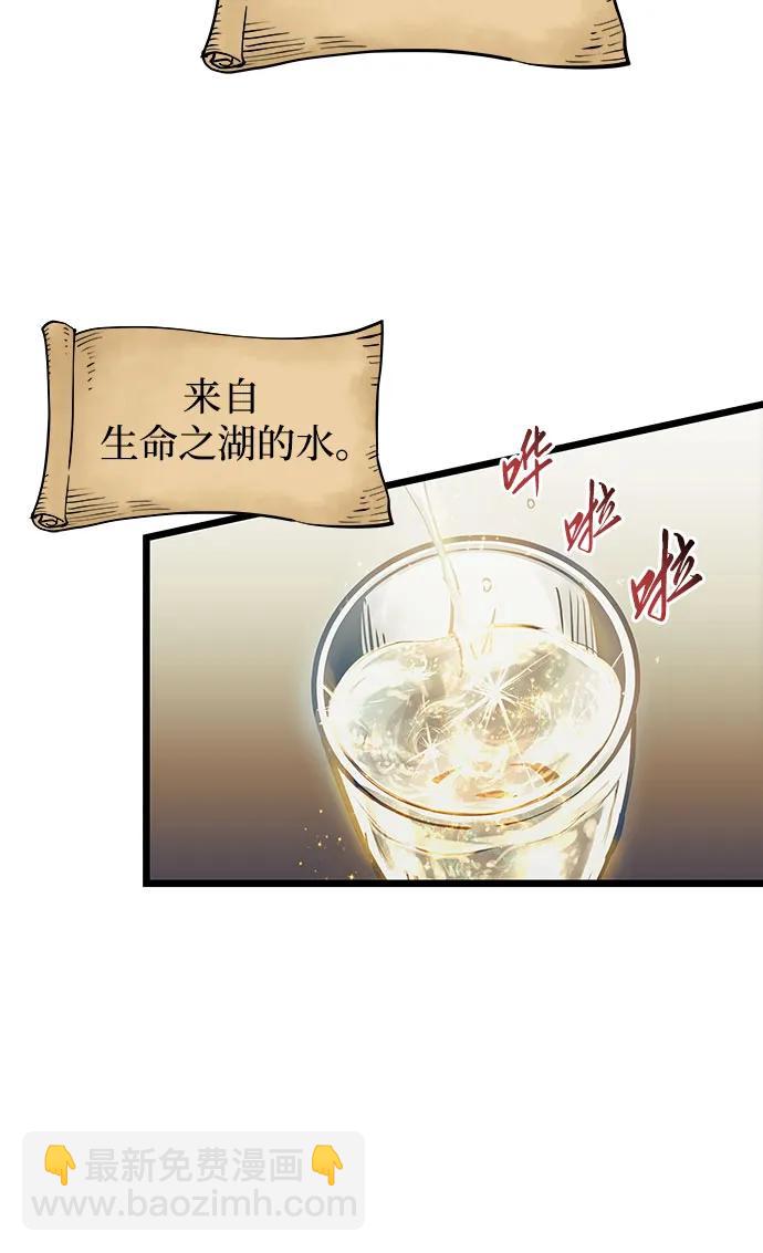 第96话2