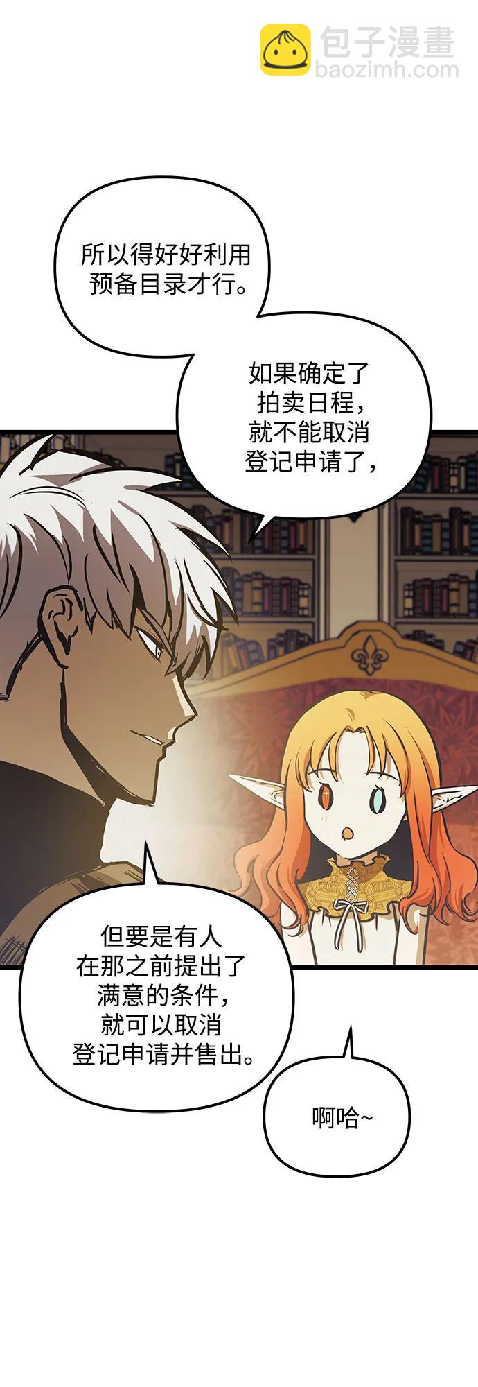 第96话20