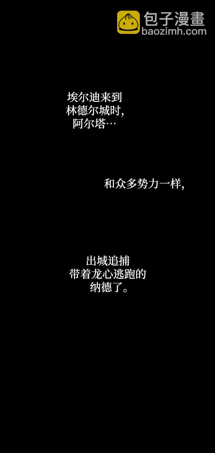 第96话26