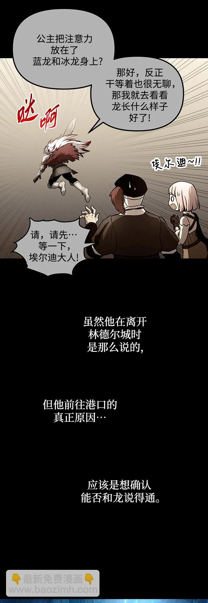 第96话27