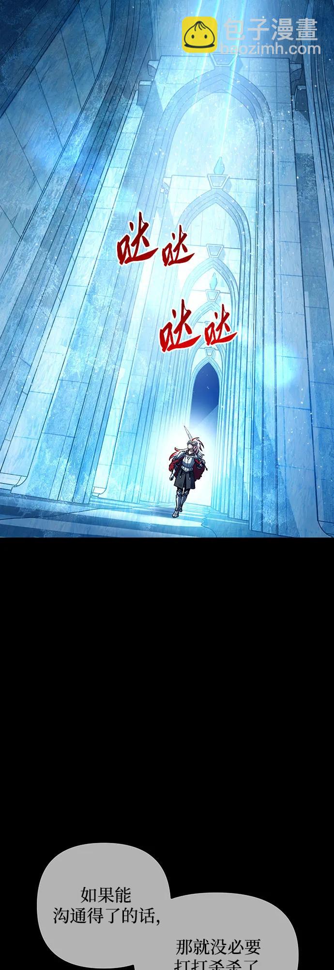 第96话28