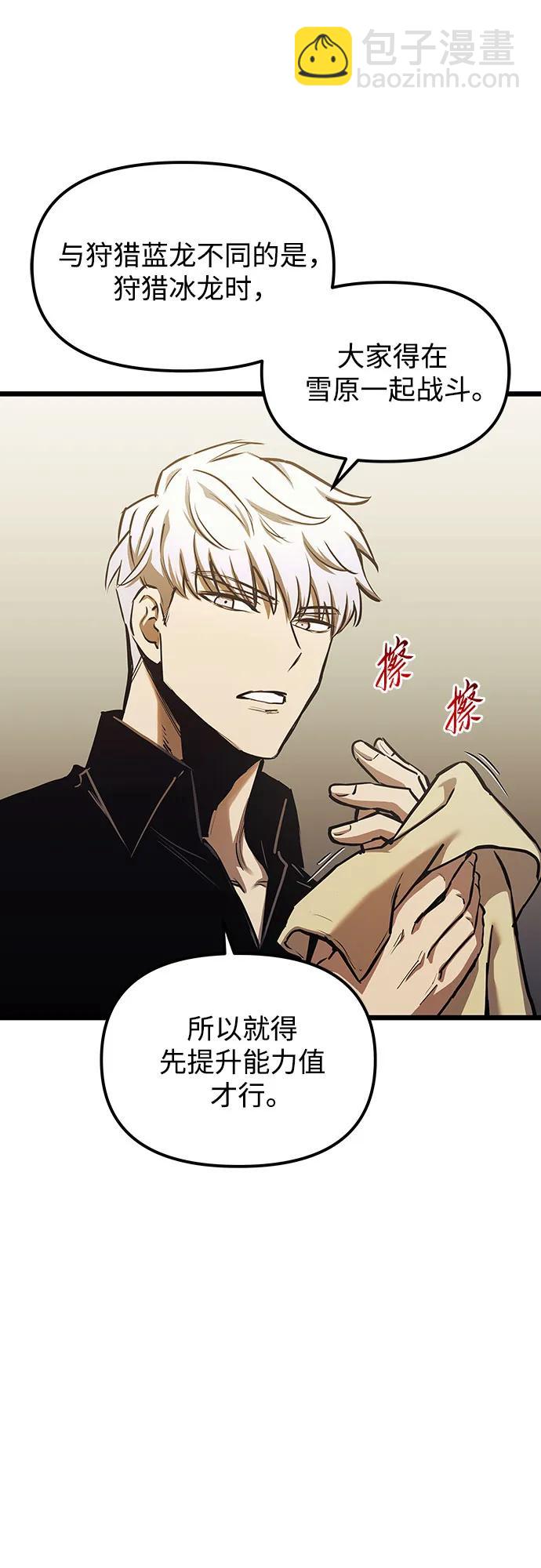 第96话3