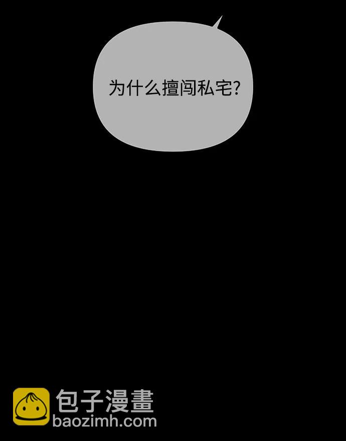 第96话31