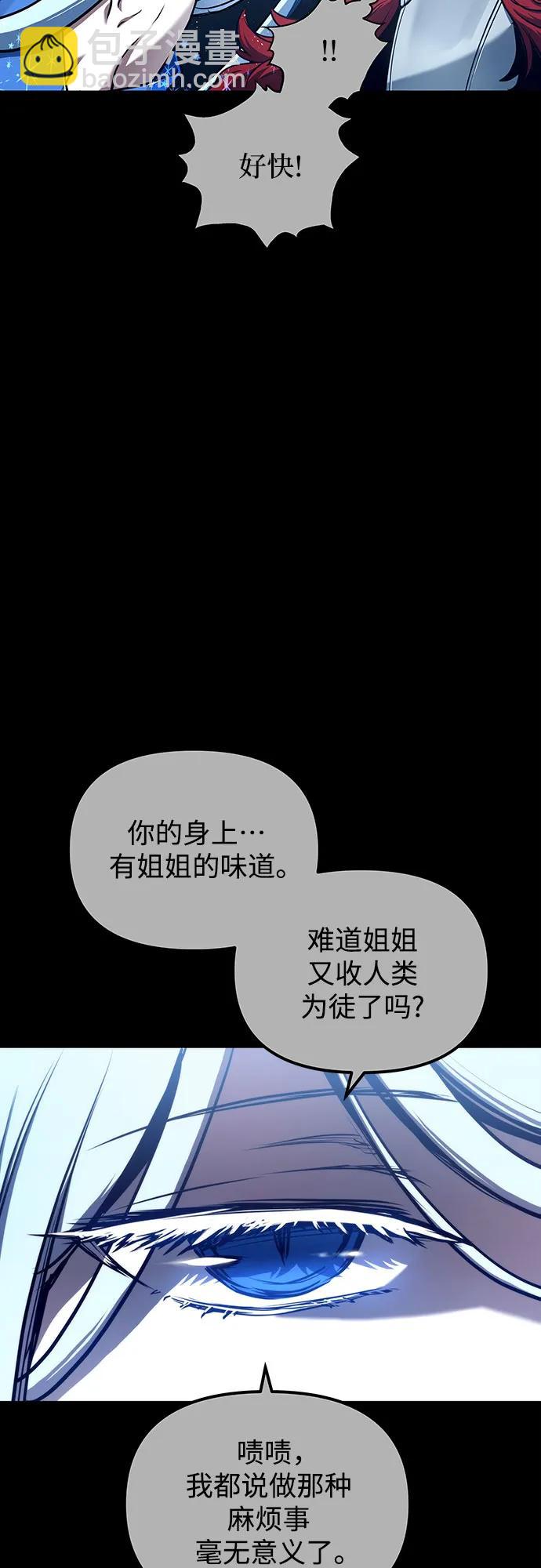第96话36