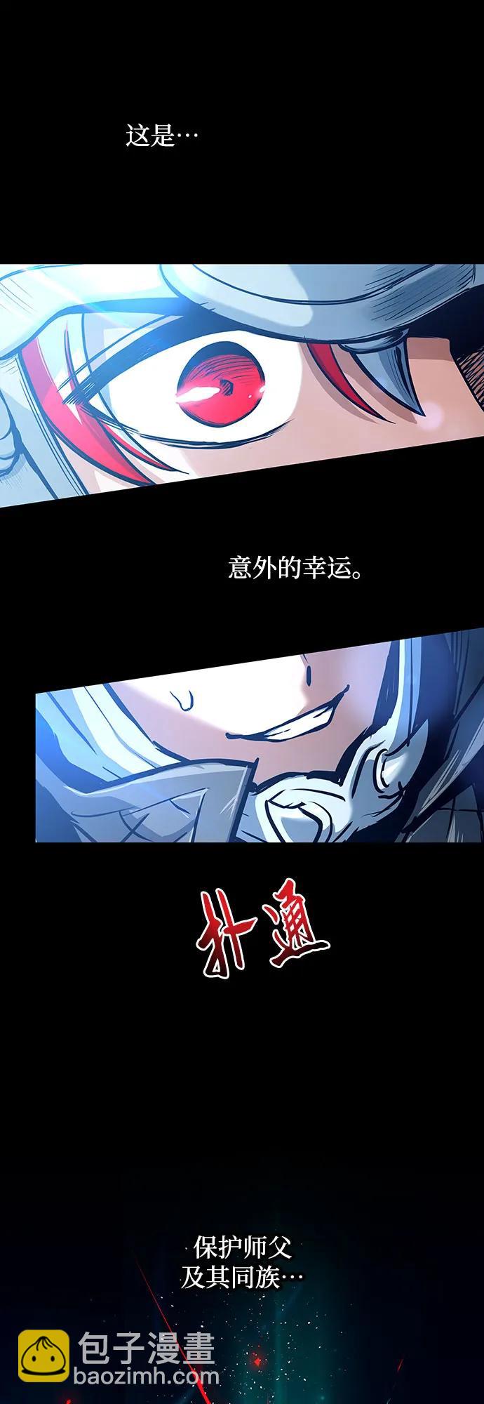 第96话41