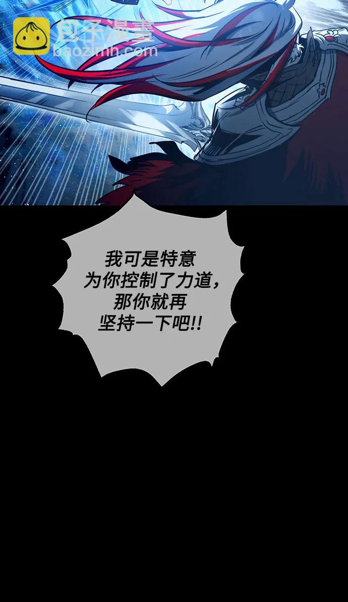 第96话51