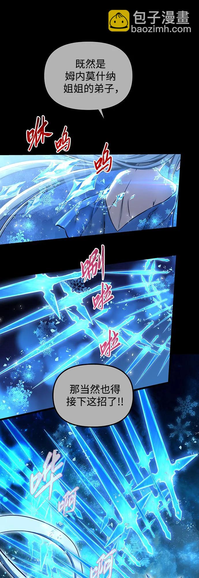 第96话52