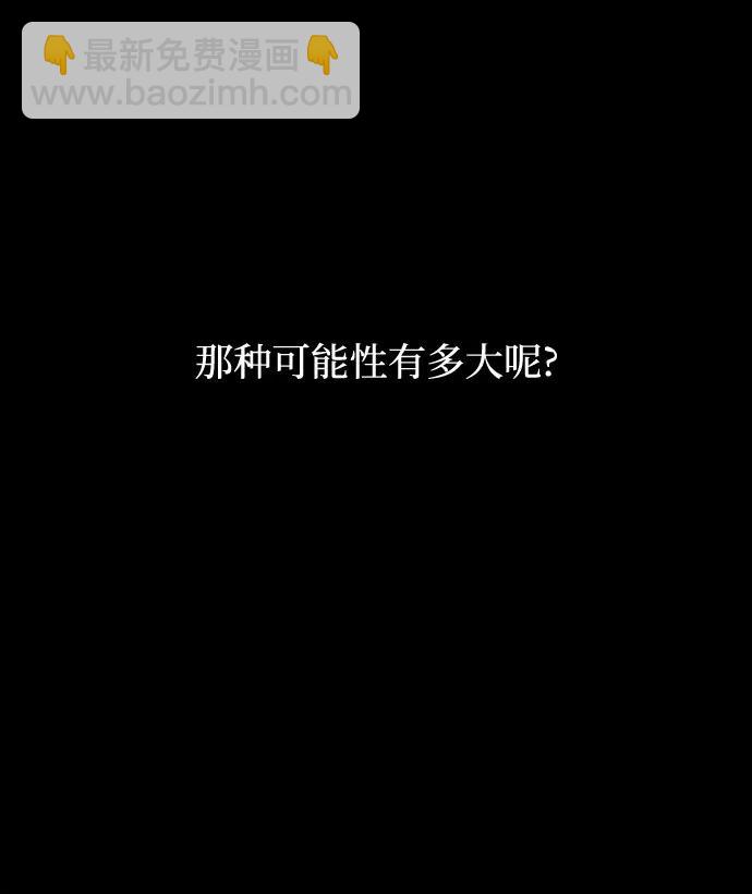 第96话59