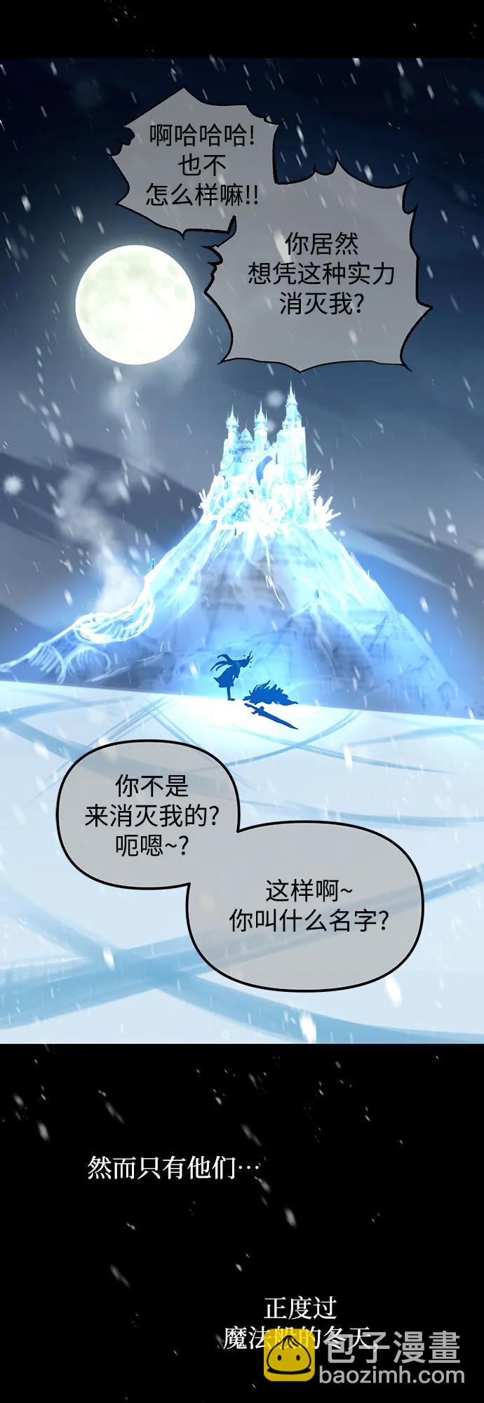 第96话66