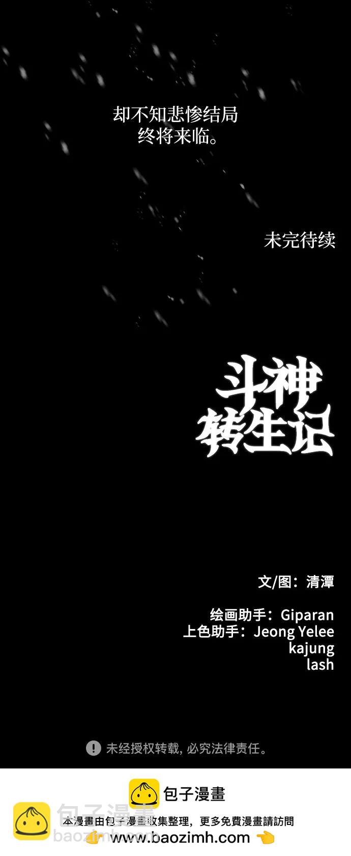 第96话67