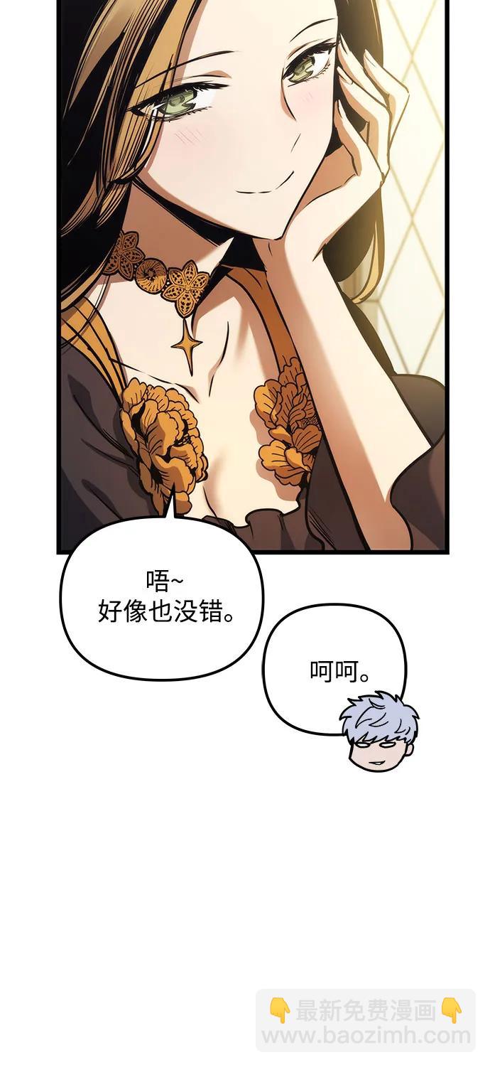 第96话9