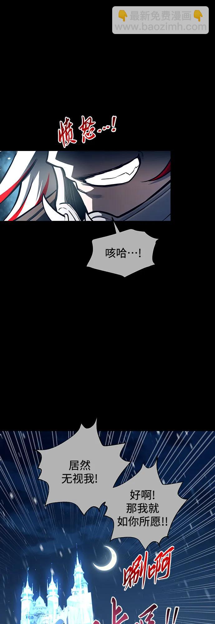 第97话10