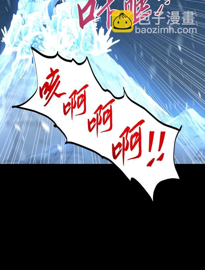 第97话11