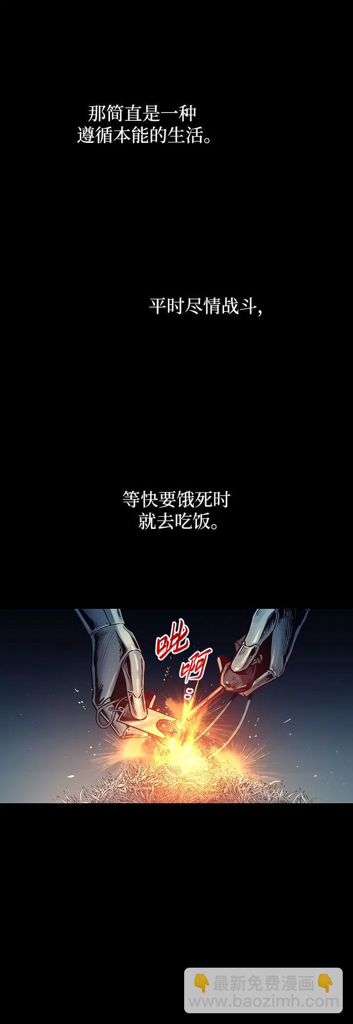 第97话12