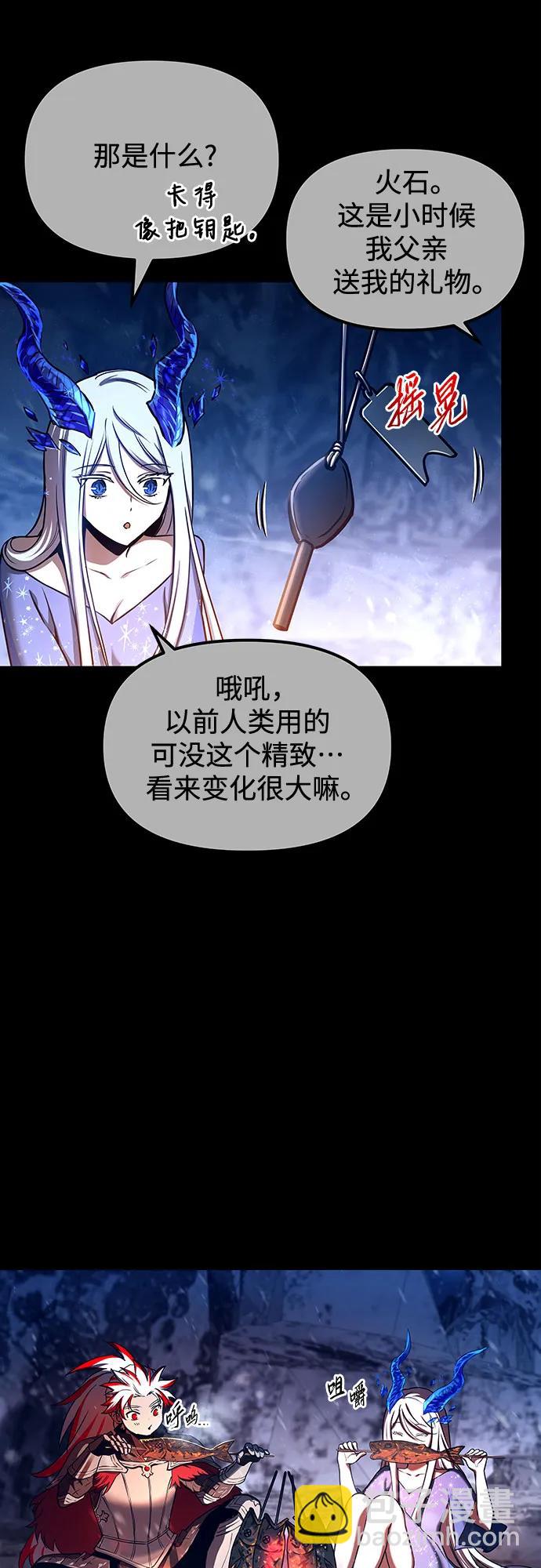 第97话13