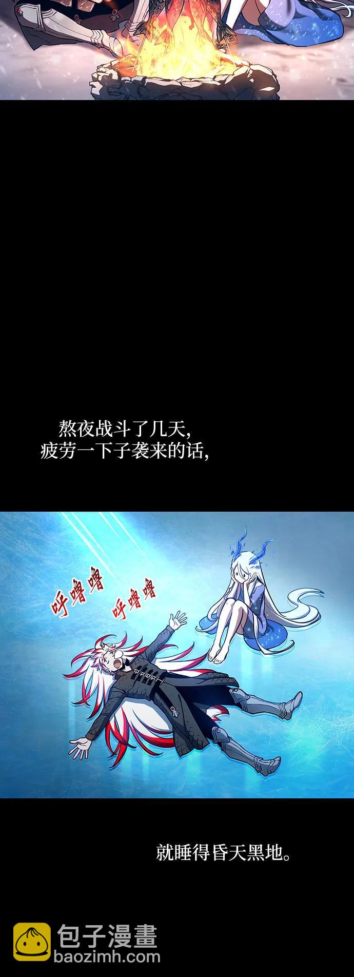第97话14