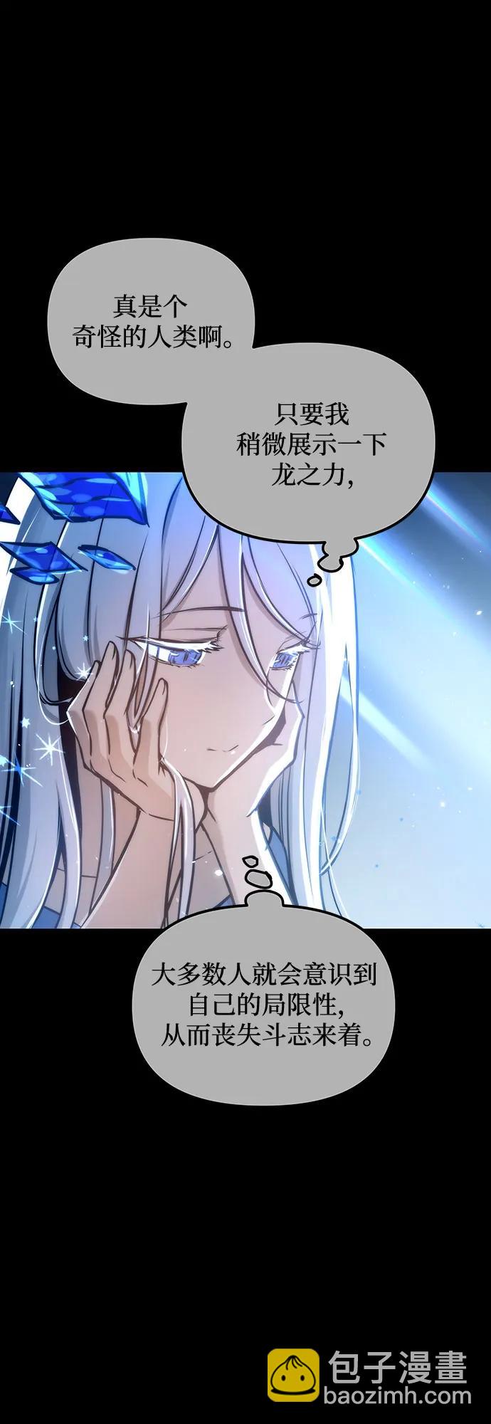第97话15