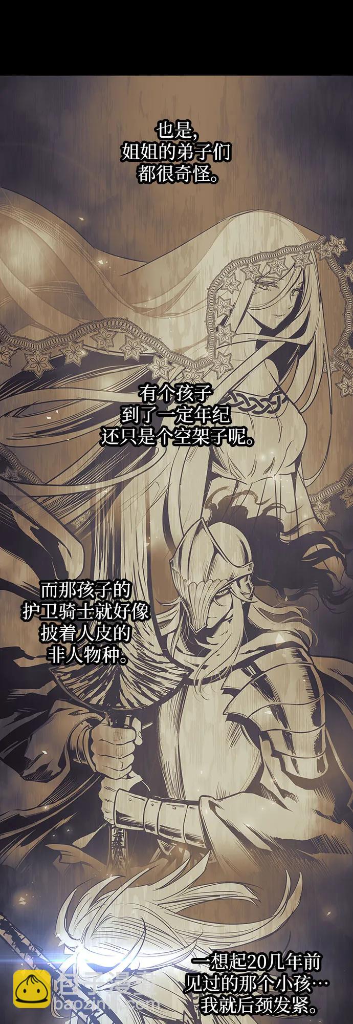 第97话16