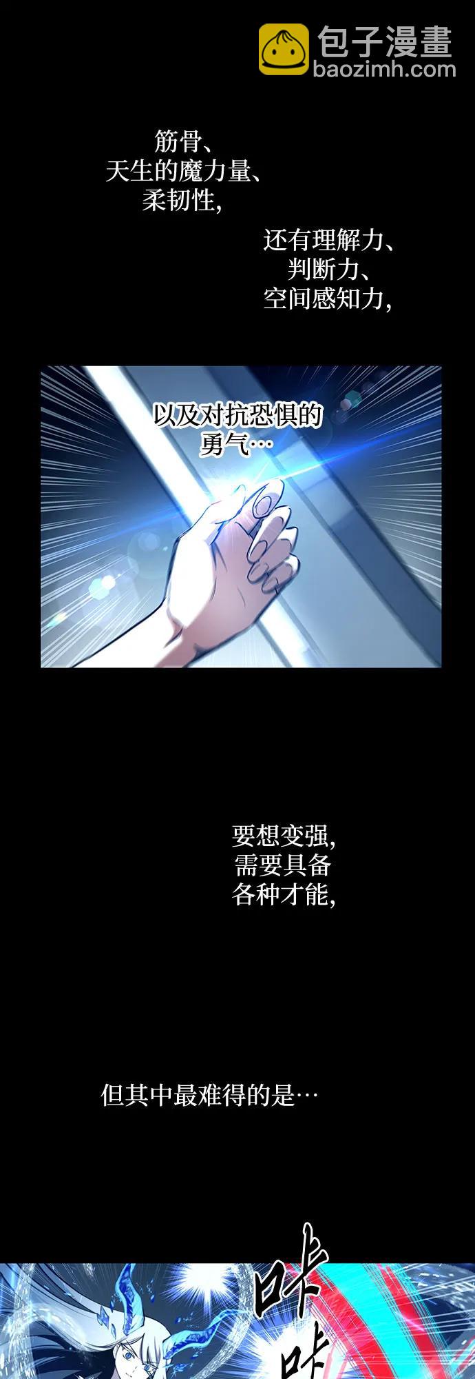 第97话18
