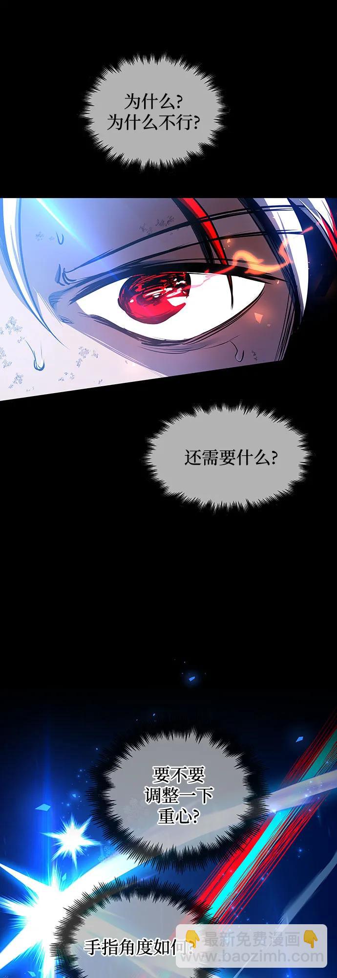 第97话21