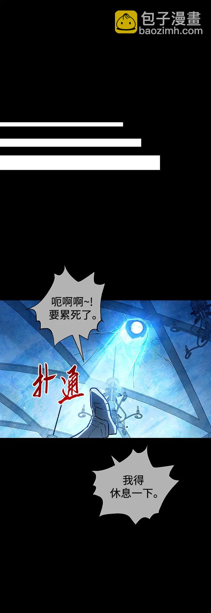 第97话30