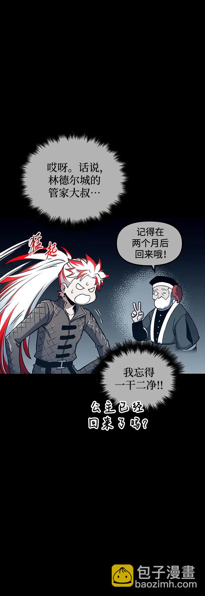 第97话33