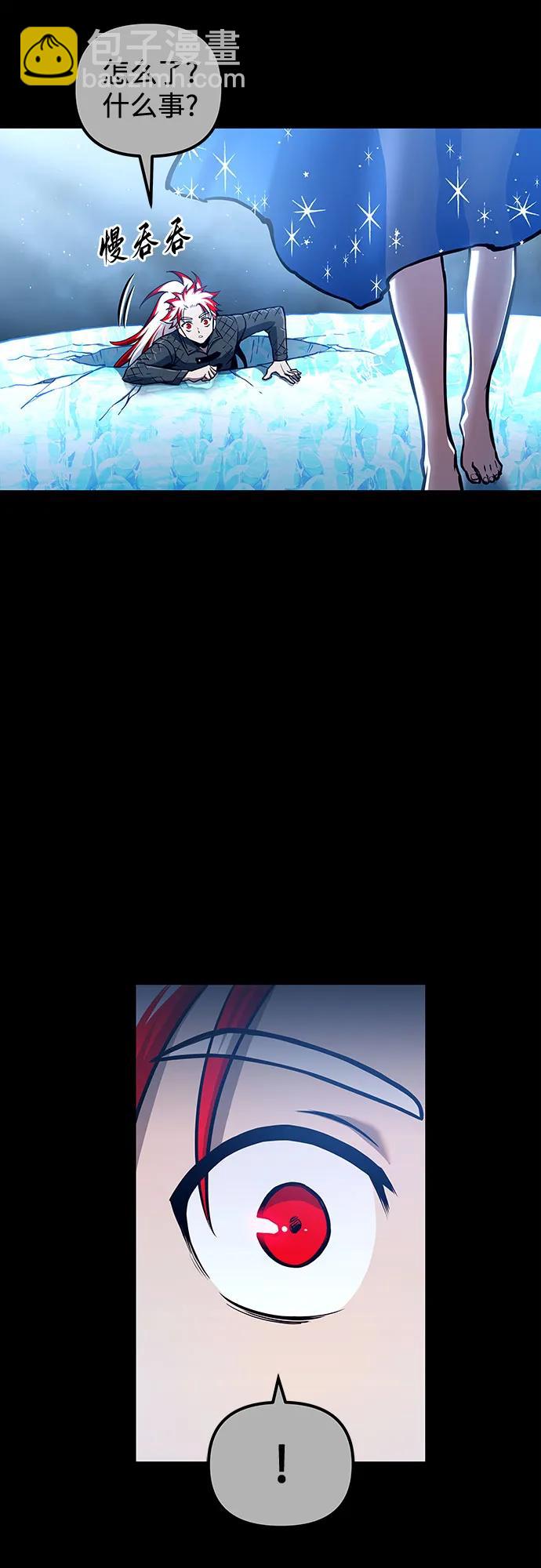 第97话36