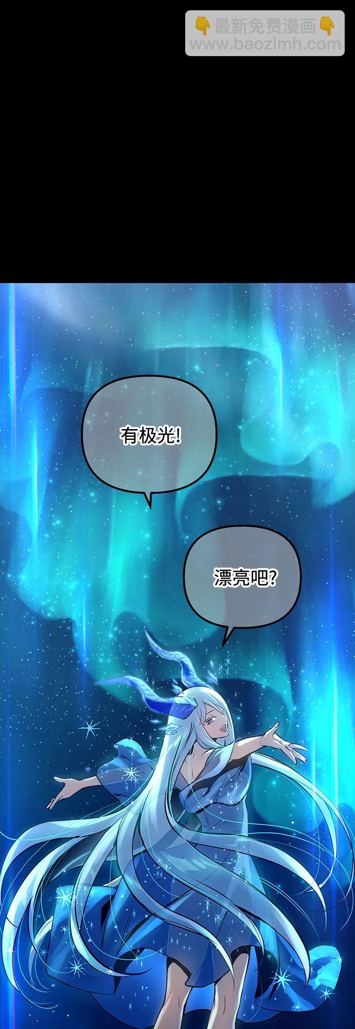 第97话37