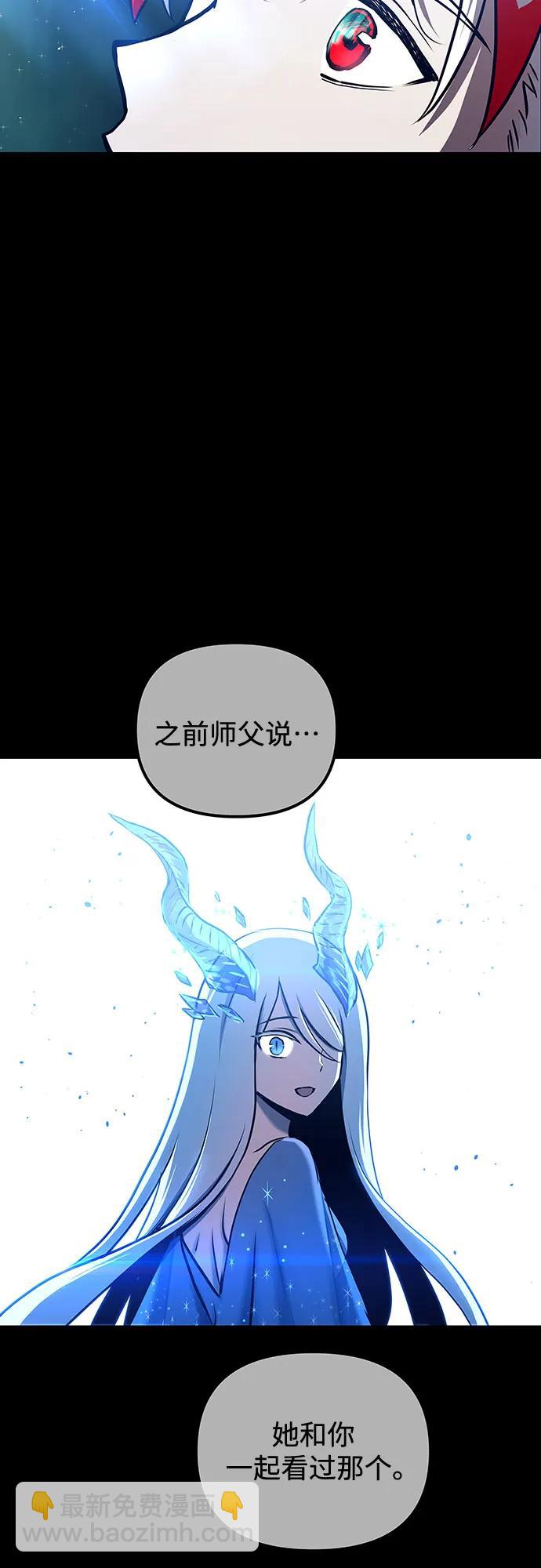 第97话40