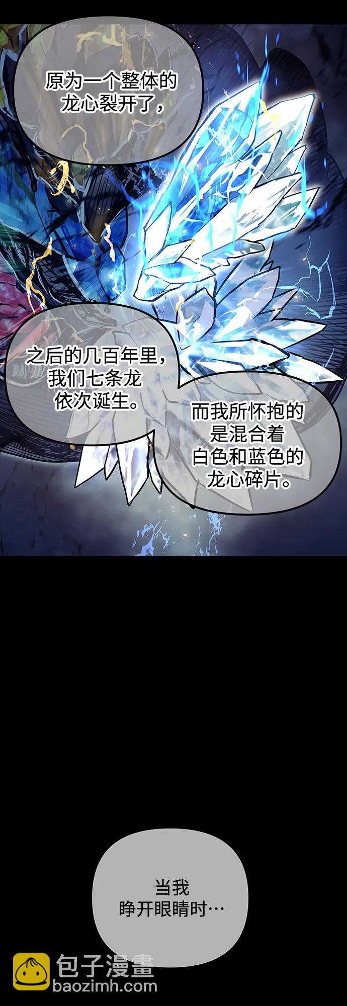 第97话44