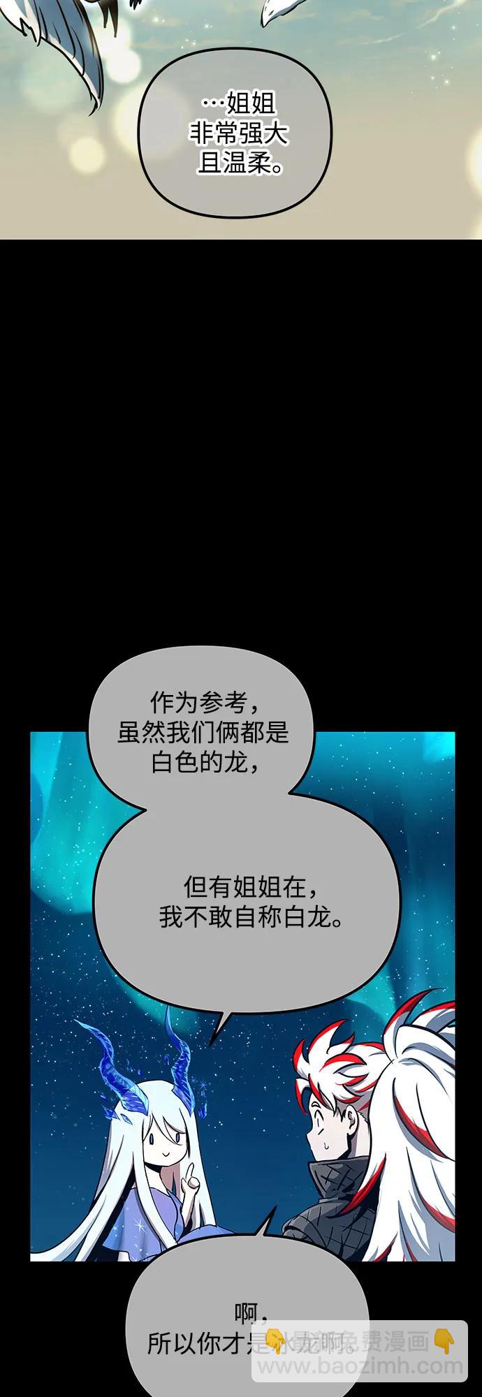 第97话52