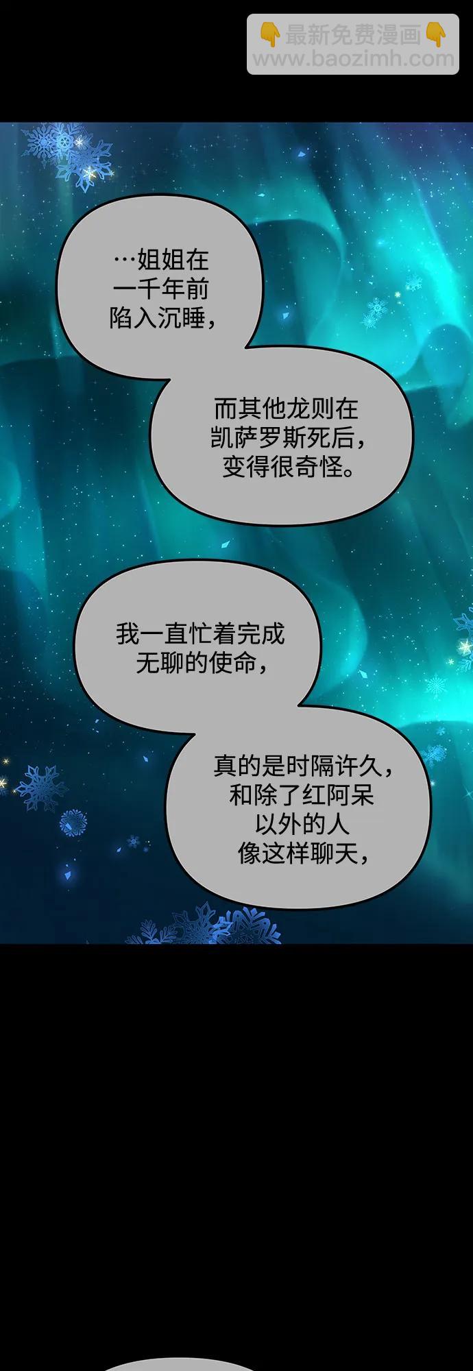 第97话54