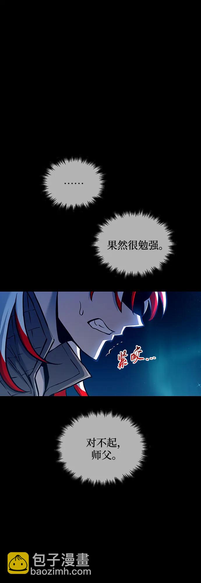 第97话57