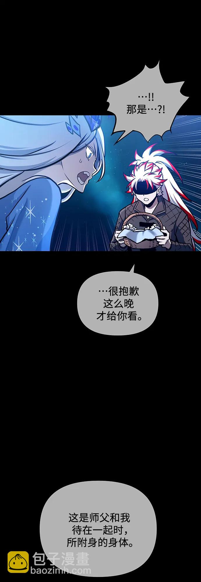 第97话62
