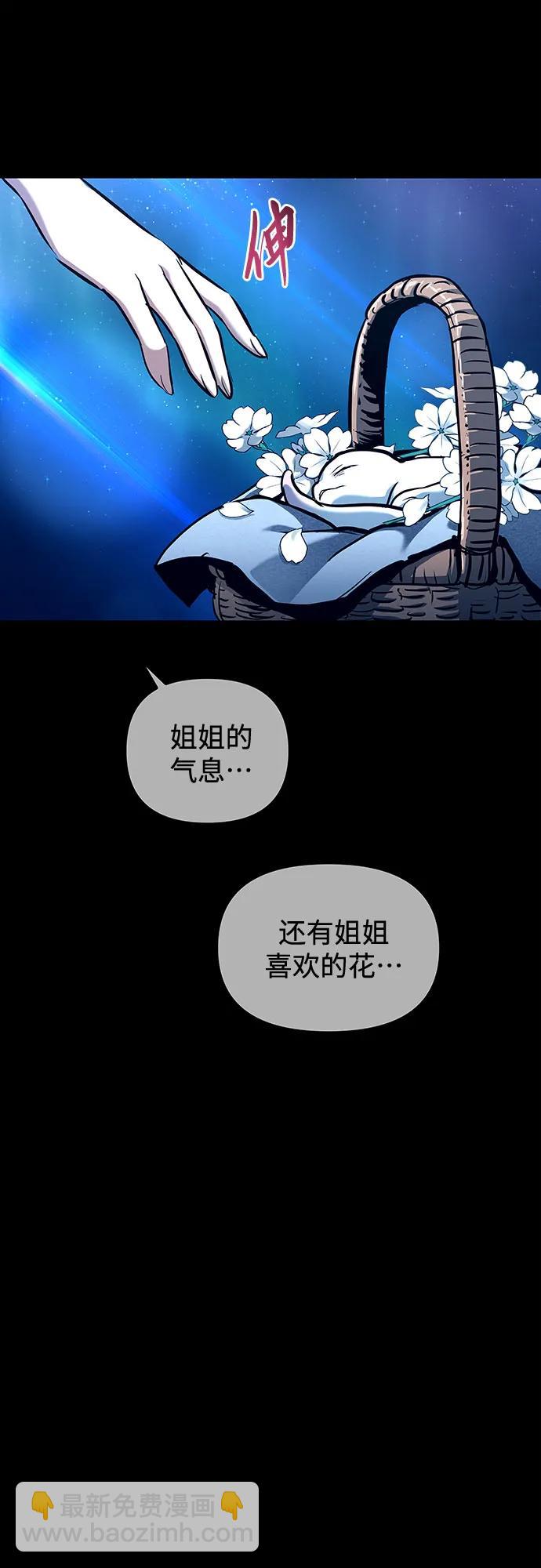 第97话64