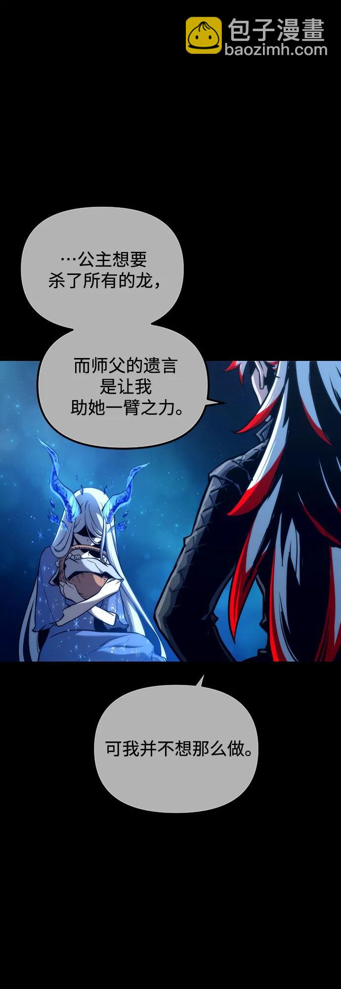 第97话67