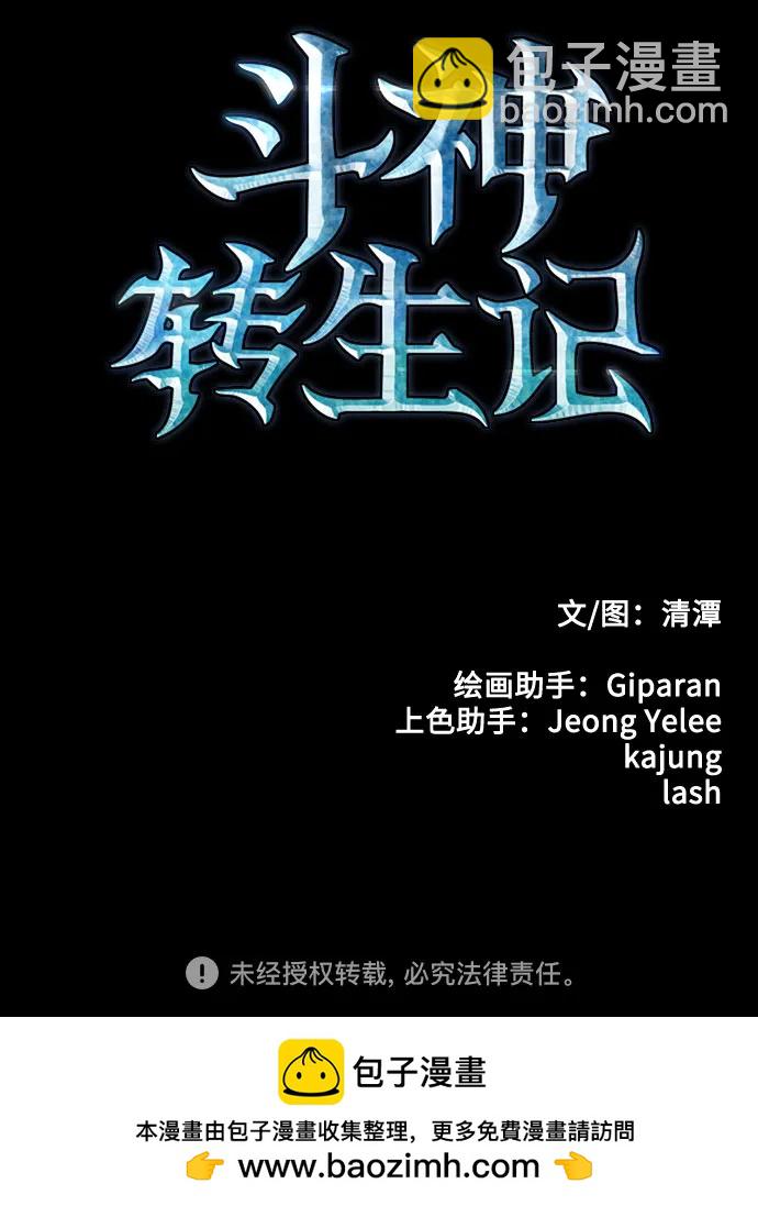 第97话69