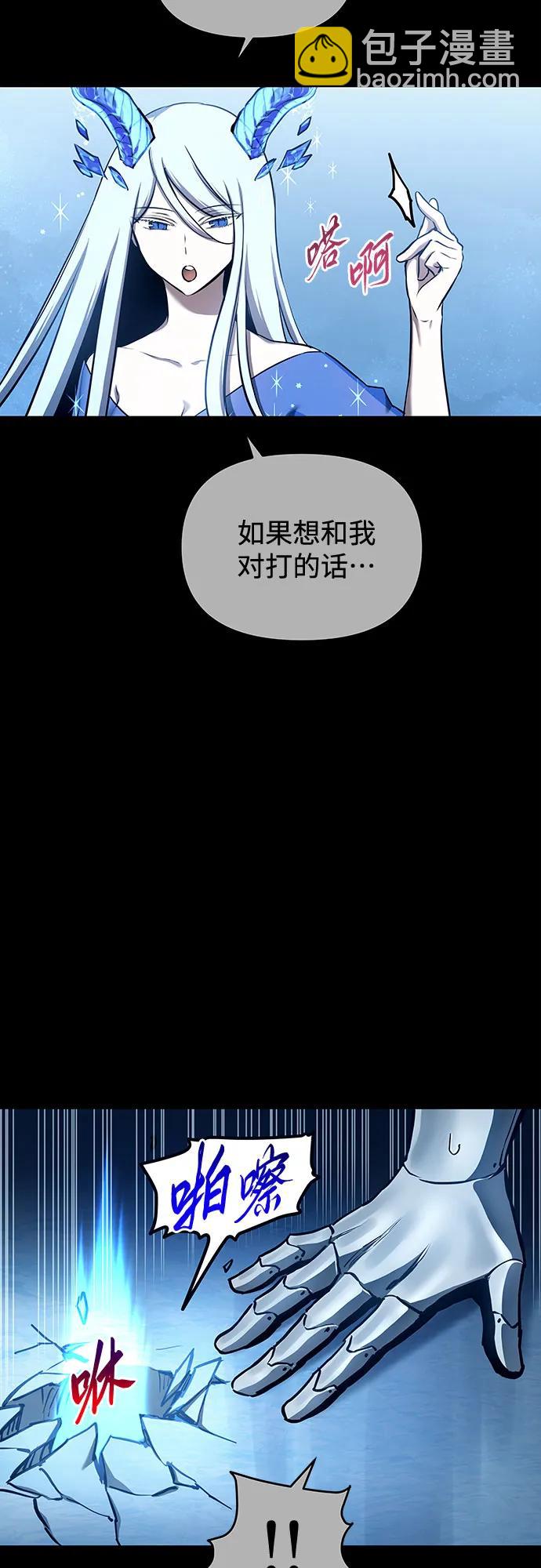 第97话7