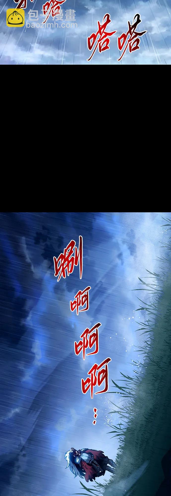 第98话12